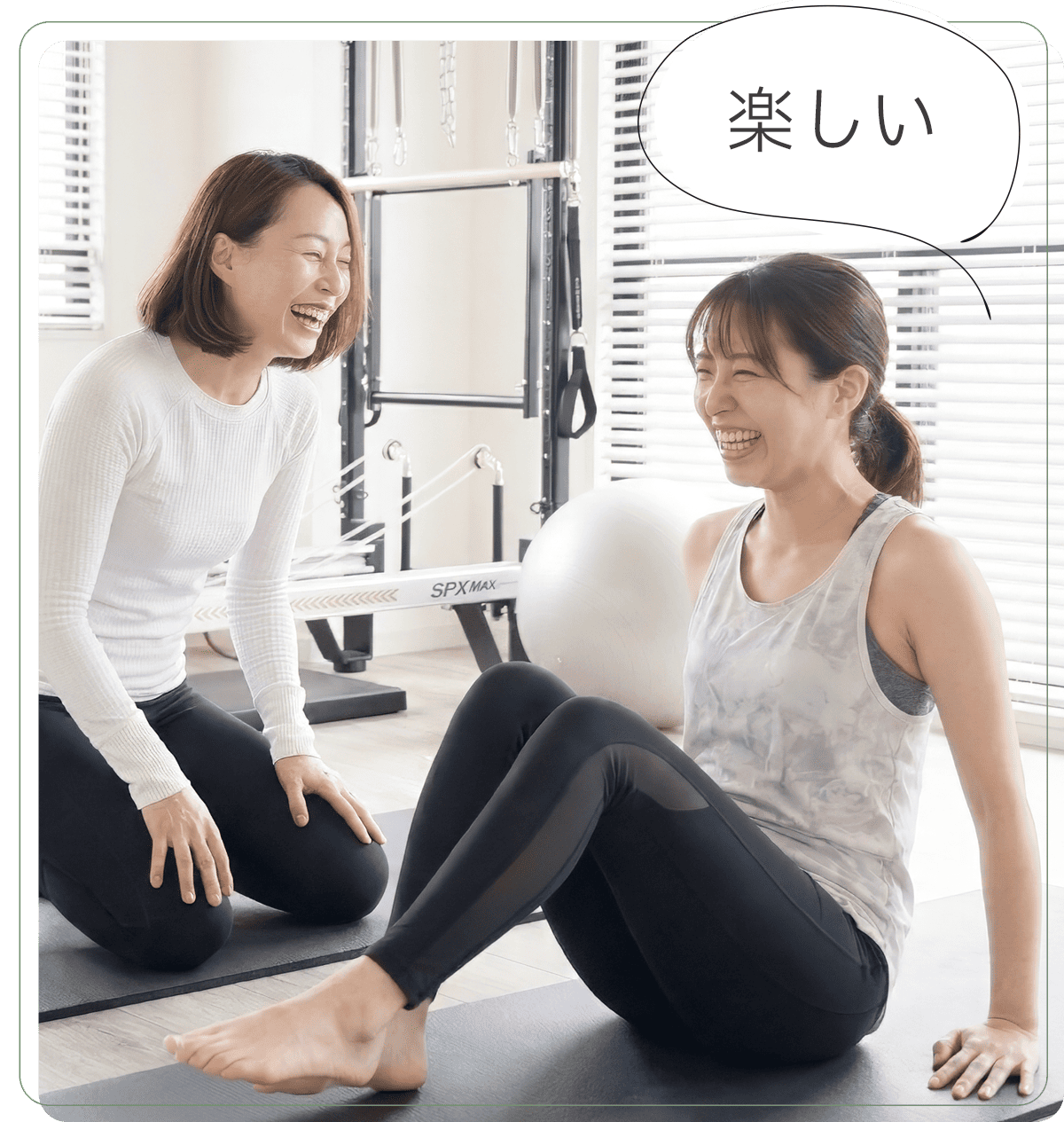 ピラティスレッスン風景